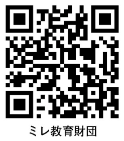 ミレ教育財団